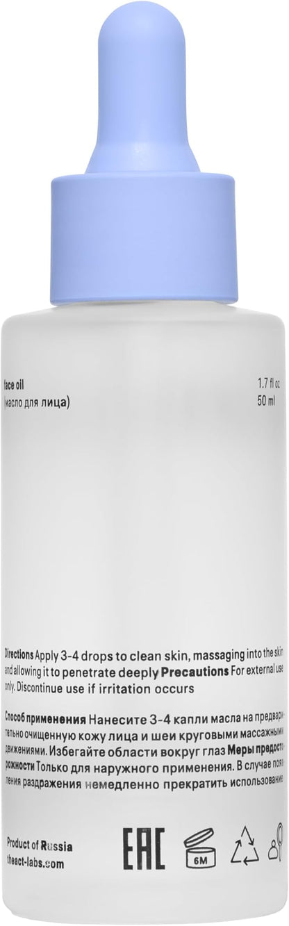 The Act Face Oil - 50ml | Nourishing & Hydrating Facial Oil | Brightening, Anti-Aging, and Skin Rejuvenating Formula